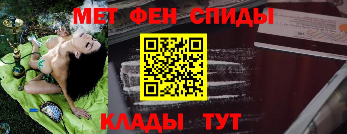 АМФ VHQ Югорск