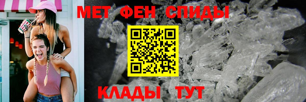 Югорск  АМФЕТАМИН 98%  АМФ  Вход с VPN  АМФ 