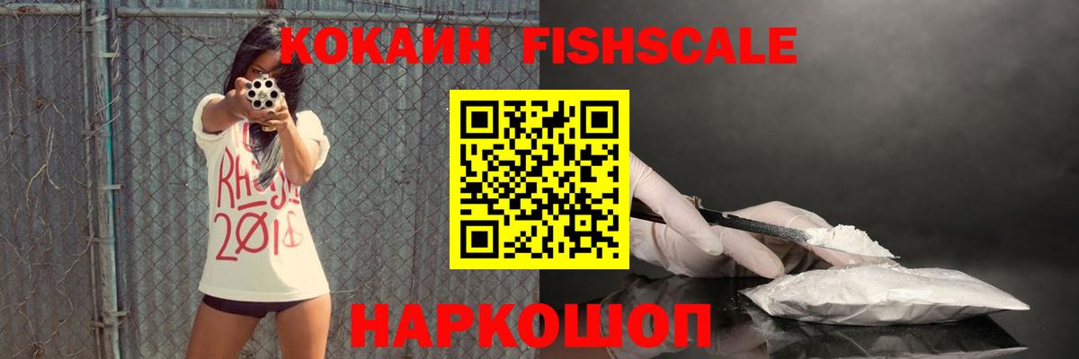 Югорск  Кокаин  Кокаин Боливия  Вход с VPN  КОКАИН Columbia 