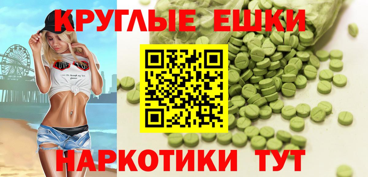 Экстази  Вход с VPN  Югорск    ТОР  Экстази таблы  ЭКСТАЗИ Philipp Plein 