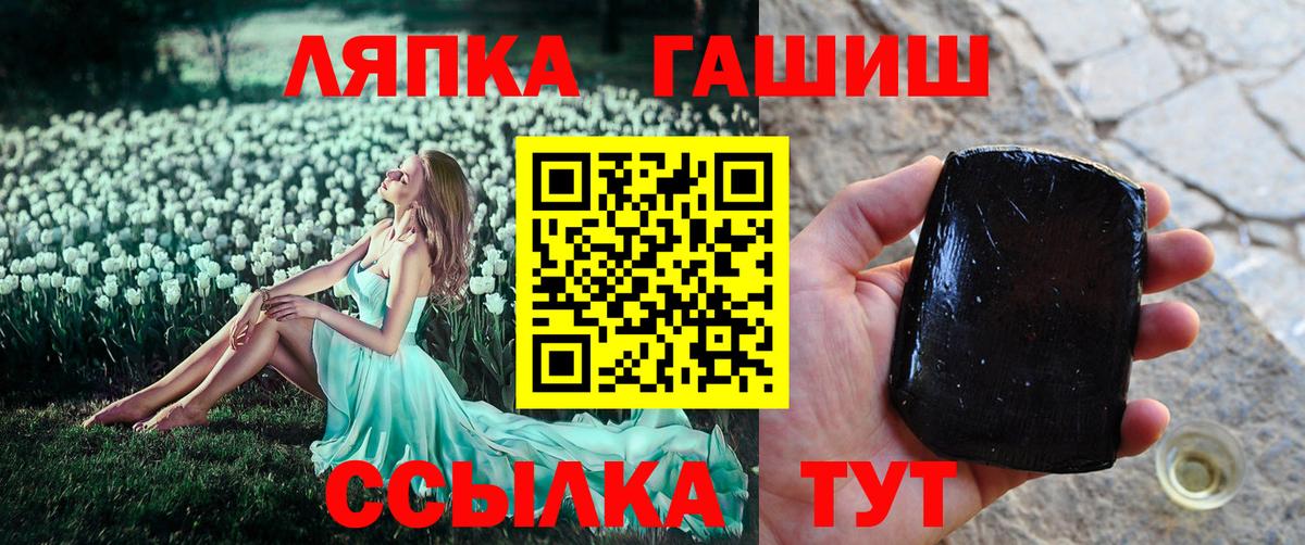 Гашиш Premium  ГАШ Cannabis  Вход с VPN  Югорск 