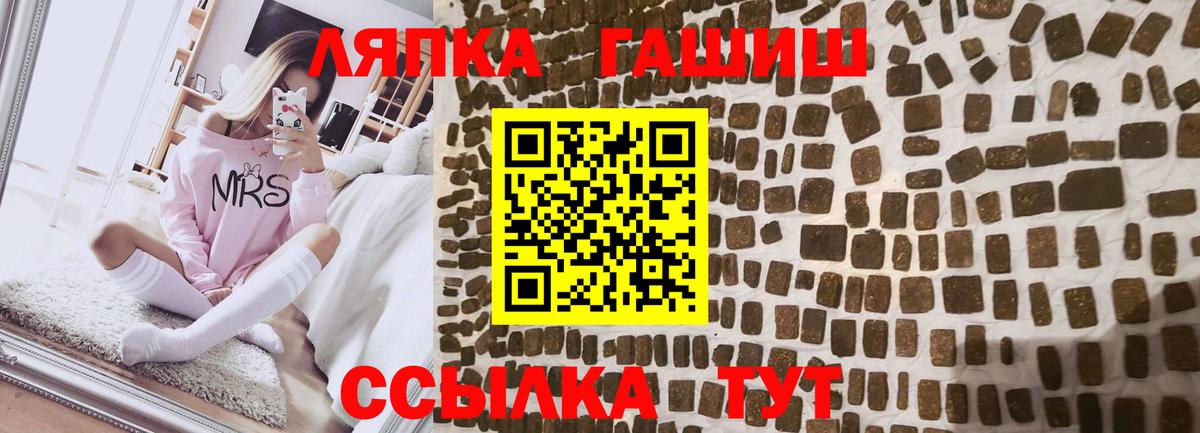 Гашиш Cannabis Югорск