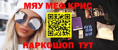 2c-b Ликино-Дулёво
