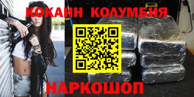 винт Лесосибирск