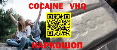 винт Лесосибирск