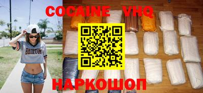 2c-b Ликино-Дулёво