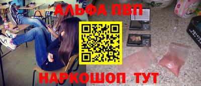 МДМА Ливны