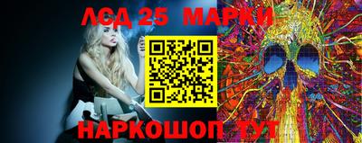2c-b Ликино-Дулёво