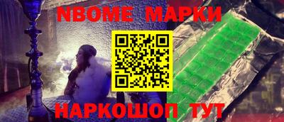 2c-b Ликино-Дулёво