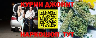 МДМА Ливны