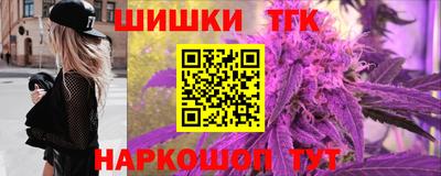 2c-b Ликино-Дулёво