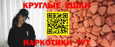 МДМА Ливны