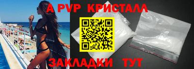 МДМА Ливны