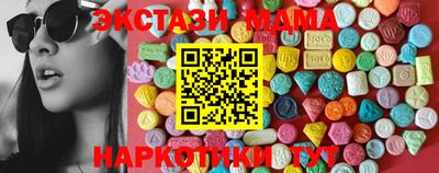 2c-b Ликино-Дулёво