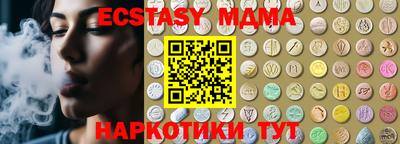 2c-b Ликино-Дулёво
