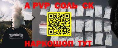 2c-b Ликино-Дулёво