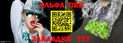 МДМА Ливны