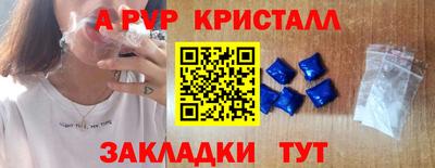 винт Лесосибирск