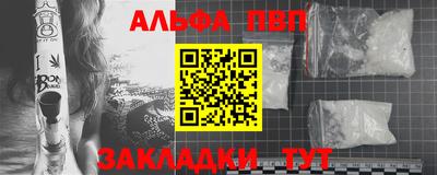 винт Лесосибирск