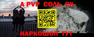 винт Лесосибирск