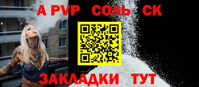 МДМА Ливны