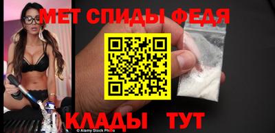 винт Лесосибирск