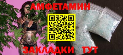 винт Лесосибирск