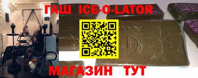 МДМА Ливны