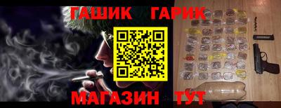 2c-b Ликино-Дулёво