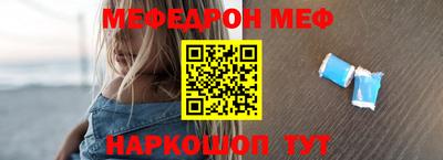 МДМА Ливны