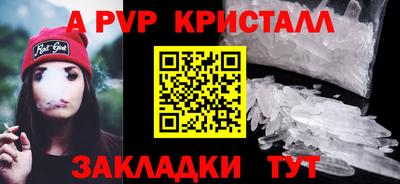МДМА Ливны