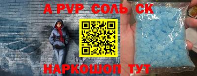 винт Лесосибирск