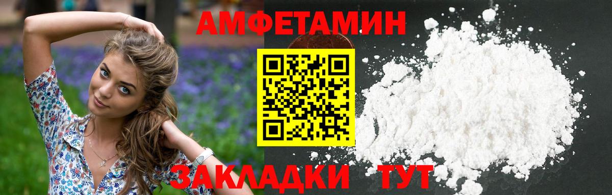 Метамфетамин Methamphetamine Югорск