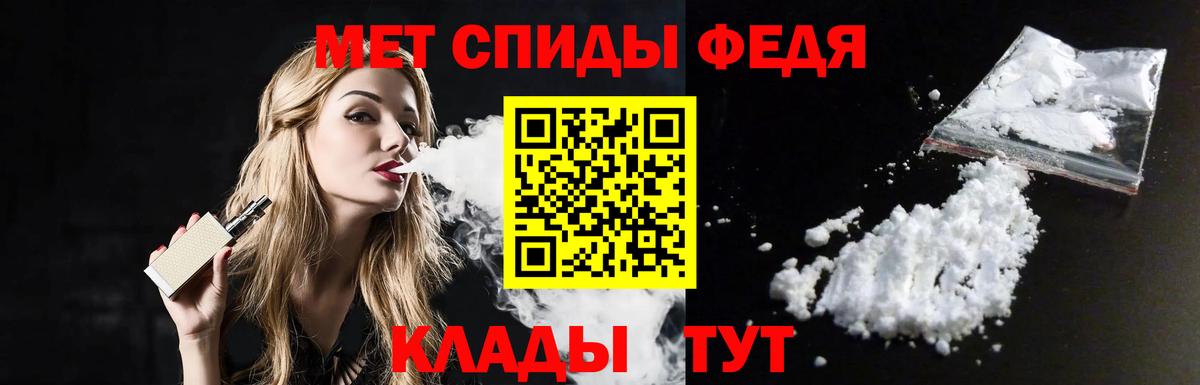 МЕТАМФЕТАМИН кристалл  МЕТАМФЕТАМИН кристалл  Югорск  Метамфетамин  Вход с VPN 