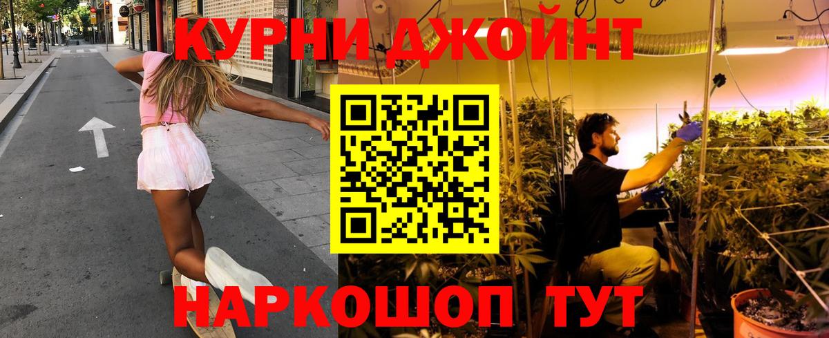 Бошки Шишки семена Югорск