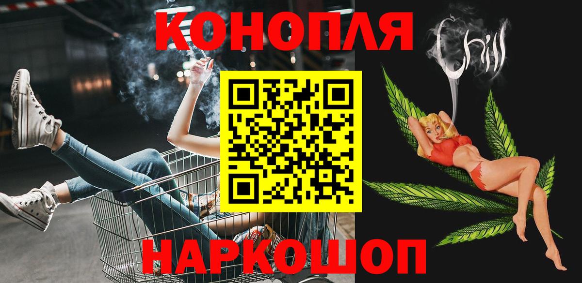 Бошки марихуана ГИДРОПОН  Вход с VPN  Бошки Шишки Ganja  Югорск 
